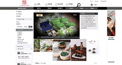 Desktop Screenshot of mosiflower.com